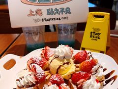 -StayReal Cafe(长宁来福士广场东八区店)
