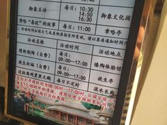 导游图-澜沧江湄公河之夜歌舞篝火晚会