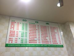 菜单-凡老头米线砂锅(古荡新村西粮站)