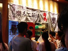 -乐乐姐超级土豆(中关村5号店)