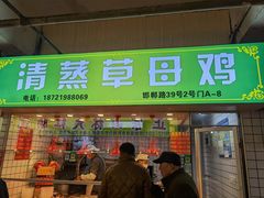 门面-沪陵农贸市场