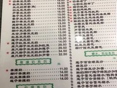 菜单-仁信老铺(北滘店)