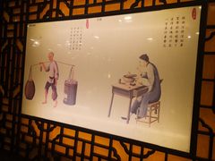 -老浒记烤鸭-北京菜(琉璃厂店)