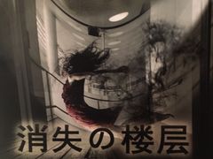 -秃鹫湾·推理大师沉浸式实景演绎推理剧场