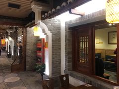 -古渡驛(丽彩·潮流港店)