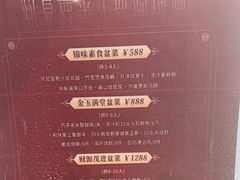 -中山保利艾美酒店-乐美中餐厅