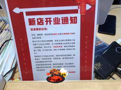 -王拐拐热干面·武汉三鲜豆皮(徐家汇店)