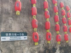 -西溪南古村落
