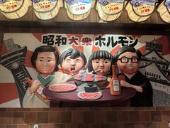 -MIKOMIKO和牛烧肉专门店(南门店)