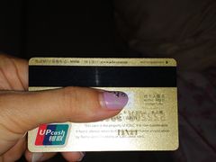 -中国工商银行(广州江南西路支行)