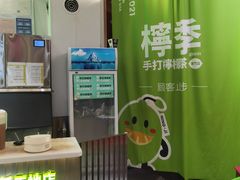 -柠季·手打柠檬茶(梅溪湖新天地外街店)