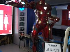 -金逸影城(大悦城IMAX激光店)