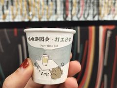 -茶颜悦色(花园道店)