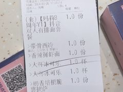 -夏日玛莉西餐厅(金茂览秀城店)