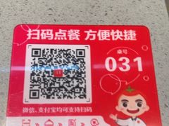 -海底捞火锅(步步高新天地店)