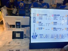 -茶百道(太原茂业天地店)