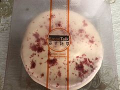 -面包新语(吾悦国际广场店)