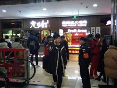 -吾悦广场(天津和平店)