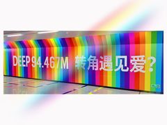 -红土地(地铁站)