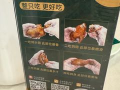 -五谷芳乳鸽王(梅沙老店)