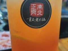 -正南齊北重庆老火锅(光华村直营店)