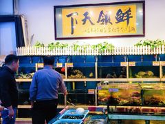 -鑫悦楼煎蟹·16年海鲜大排档
