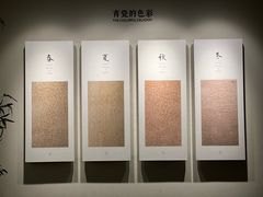 -六朝博物馆