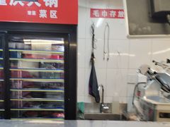 -赵美丽·重庆社区火锅·直营店(火车东站·中豪国际店)