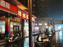 -肆姐面粉馆(坡子街店)