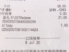 -星巴克(汾阳路店)