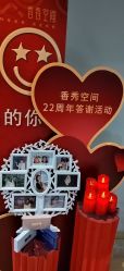 -香秀空间科技抗衰·美容中心