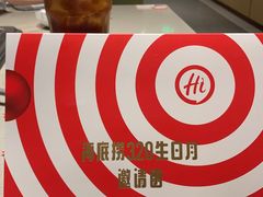 -海底捞火锅(江南盛天地店)