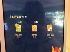 -春丽小马(济南恒隆广场店)