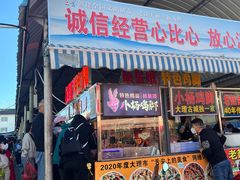 -南门绿玉农贸市场