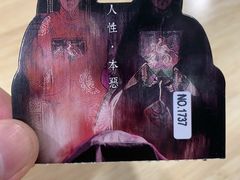 -LIENOW来闹密室剧本推理&狼人杀(李家村万达广场店)