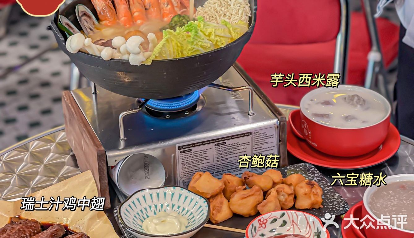 湛江这家复古港风TVB糖水铺又双叒出新品了🌟