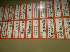 -九州酒场ひこぞう(1号店)