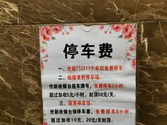 -世新养生馆(福马路店)