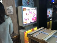 -肯德基(昌里店)