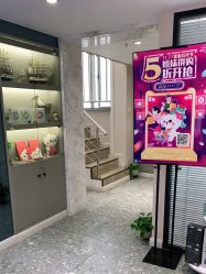 -咪咪专业脱毛连锁机构