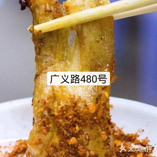 火焰山火盆烧烤(广义路店)