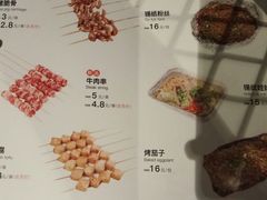 菜单-管氏翅吧(地安门创始店)