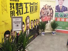-璇宫国际影城(江汉路店)