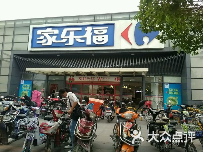 上海家乐福门店分布_家乐福上海门店地址查询_家乐福上海有几家