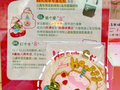 -墨格(浦东嘉里城店)