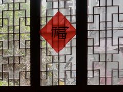 -虎哥私房菜(馒头山店)