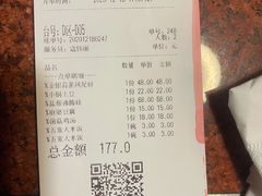 -绿茶餐厅(蓝色港湾店)