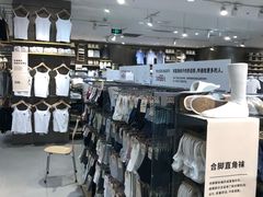 -MUJI无印良品(鑫嘉汇购物中心店)