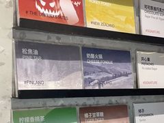 -Dip in Gelato(富民路店)
