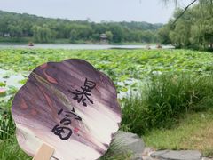 -承德避暑山庄景区